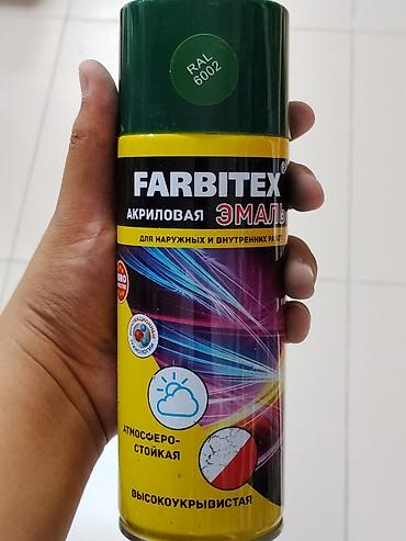 Эмаль: Аэрозольная акриловая эмаль Farbitex - Цвет: RAL 6002 (зелёный) - — 1