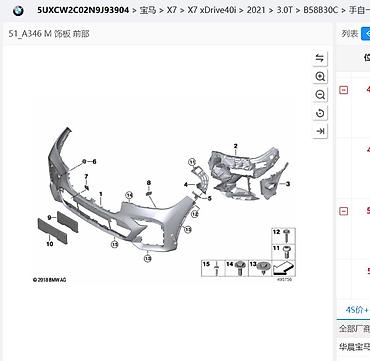 racing dynamics: Комплект M tech обвеса для BMW X7 (передний и задний бампер + — 10