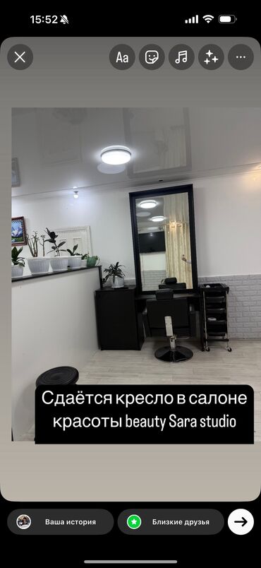 золото мужское: Парикмахер универсал в Аренду 5 микрон