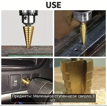 zip lock: Набор ступенчатых сверл HSS с покрытием, 3 шт. - Разнообразные размеры — 7