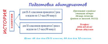 naxcivan tehsil kurslari: Repetitor | Tarix