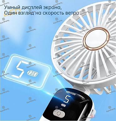 mix fold: Портативный складной мини-вентилятор Borofone DBF12 с цифровым — 7