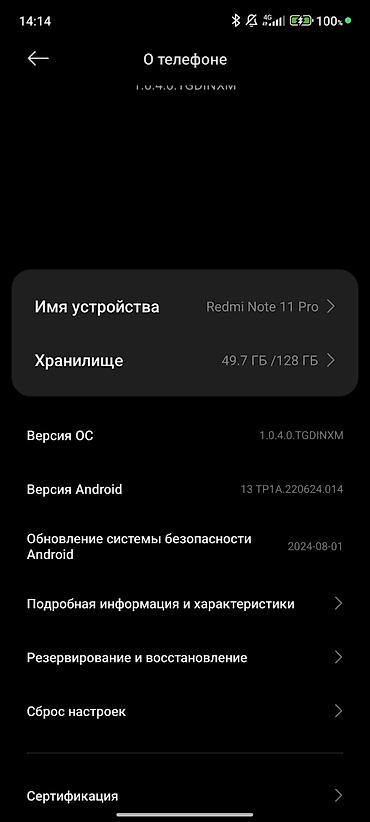 чехол на redmi note 11 pro: Redmi, Redmi Note 11 Pro, Б/у, 128 ГБ, цвет - Синий, В рассрочку, 2 SIM — 3
