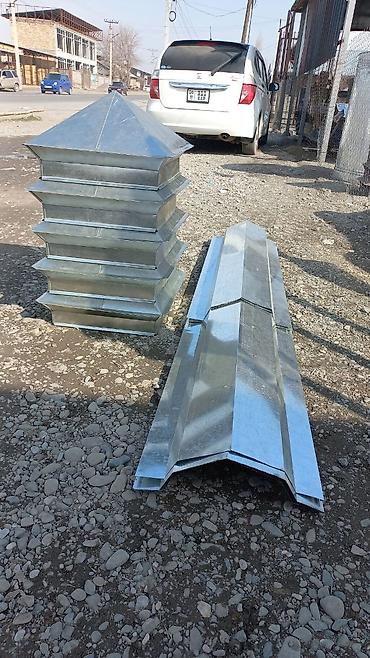 Другое для крыш: СЛИВ, ДЕРЖАТЕЛЬ, ТРУБА, КОЛЕНА, ДЕРЖ- ТРУБА., ОПТОМ БААДА САТЫЛАТ — 4