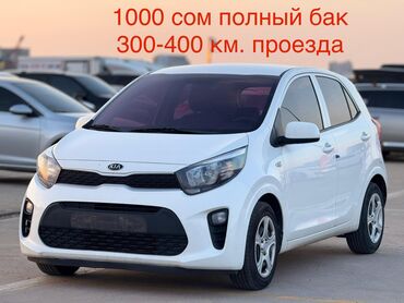 автомобиль на кредит: Kia Morning: 2018 г., 1 л, Автомат, Газ, Универсал
