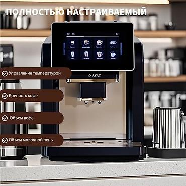 coffee lake: Кофеварка, кофемашина, Новый — 4