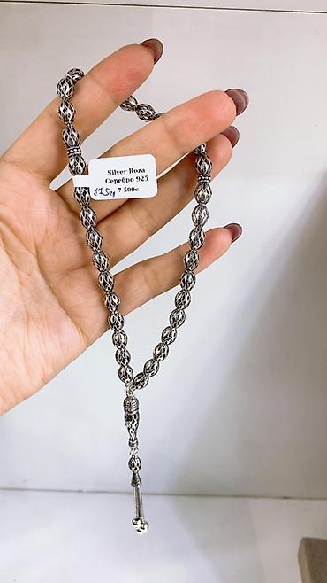 серебряные четки мусульманские: Серебряные чётки Silver Roza, проба 925. Варианты дизайна: - Шарики с — 9