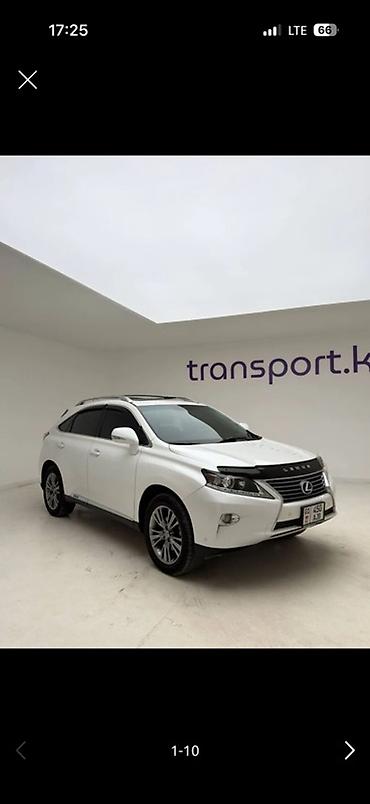 450h: Lexus RX: 2012 г., 3.5 л, Вариатор, Гибрид, Кроссовер — 5