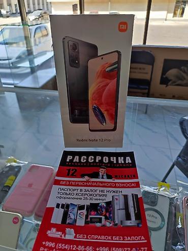 oneplus buds pro 2 бишкек: Рассрочка без первоначального взноса, Без справок без поручителей — 5