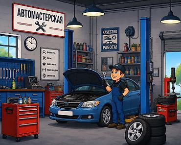 Авто кызматтары: Сдается в аренду малярная мастерская, полностью готовая к работе — 1