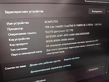 Ноутбуки ASUS: Для программирования, Новый, Intel Core i5 — 8
