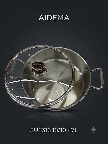 Aidema — сотейник из нержавеющей стали SUS316 (18/10), объём 7 л. - at lalafo.kg Aidema — сотейник из нержавеющей стали SUS316 (18/10), объём 7 л. -