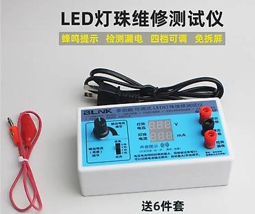 лампа для монитора: Многофункциональный тестер для ремонта LED-ламп/светодиодных линеек — 1