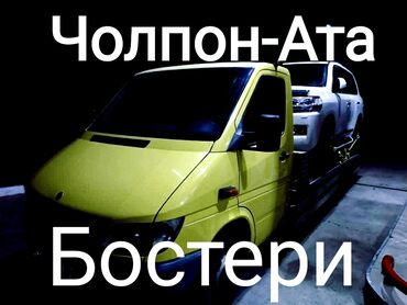 тросс для канализации: Көтөргүсү менен, Сынган платформасы менен