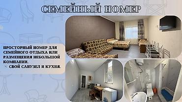 Гостиницы на Иссык-Куле: Гостиница на Иссык-Куле, У друзей Чолпон-Ата, 10+ мест — 6