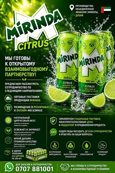 orange: Газированные напитки KINZA, MIRINDA и KINZA LIFT UP — ассортимент для — 2