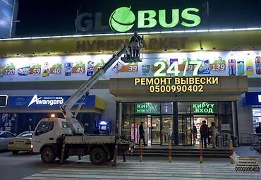 телевизор 85 дюймов размеры в см: Ремонт любые вывески Замена светодиоды Замена борты Замена Блок — 1