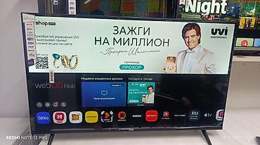 galaxy note 10 lite: Телевизор LG 43', ThinQ AI, WebOS 5.0, Al Sound, Ultra Surround — 10