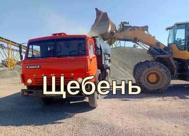 постельное белье бишкек дордой: Щебень с доставкой на дом — бесплатная доставка 	•	Доставка на ЗИЛе до