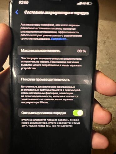 органайзер для телефонов: IPhone 11 Pro, Колдонулган, 256 ГБ, Space Gray, Каптама, 89 %