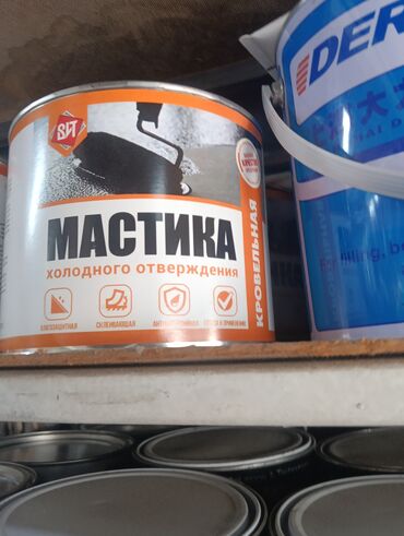 купить циркуляционный насос для отопления: Мастика кровельная холодного отверждения, предназначенная для