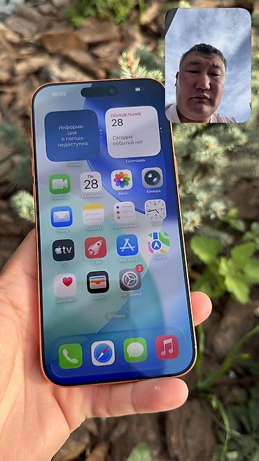 Apple iPhone: IPhone 17 Pro Max, Б/у, 512 ГБ, Коробка, 100 % — 11