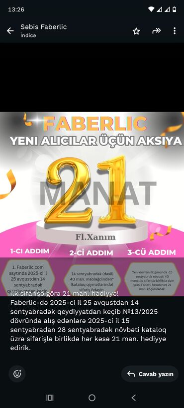 репетитор по русскому 5 класс: Bu Faberlic aksiyası yeni alıcılar üçün nəzərdə tutulub. Aksiyaya