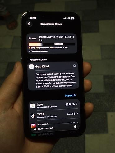 12 pro цена: IPhone 13 Pro, Б/у, 512 ГБ, Space Gray, Чехол, 87 % — 3
