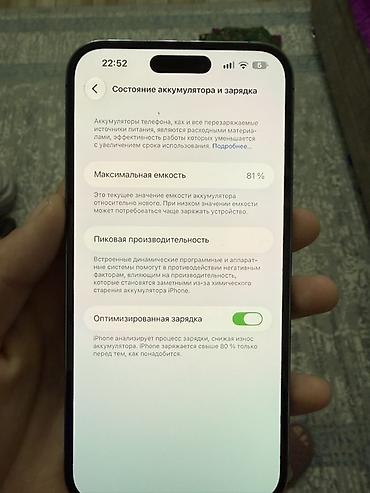 ayfon 14: IPhone 14 Pro Max, Б/у, 256 ГБ, Deep Purple, Защитное стекло, 81 % — 2