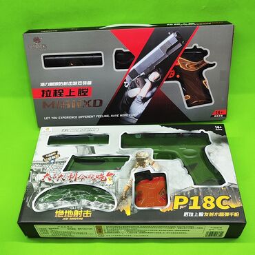 баночки: Пистолет орбибол игрушка в ассортименте💥 Один из популярных и простых