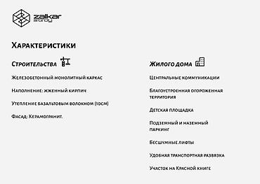 704: Жилой комплекс премиум‑класса Yudakhina Адрес: ул. Юдахина, 70/4 — 5