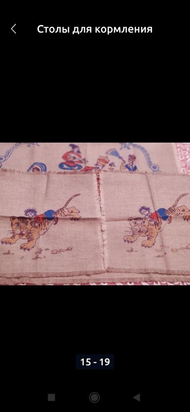 Fiqurlar: Fiqur — 4