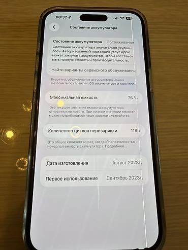 adapter iphone: IPhone 15 Pro Max, 512 GB, Göy, Barmaq izi, Simsiz şarj, Face ID — 4