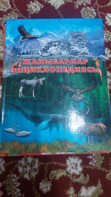 Детские книги: Продаю детские книги. Книги в хорошем состоянии. Отдам по — 6