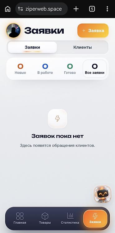 Другое оборудование для бизнеса: Мы создали вебсайт для отслеживания прибылей и убытков предприятий в — 4