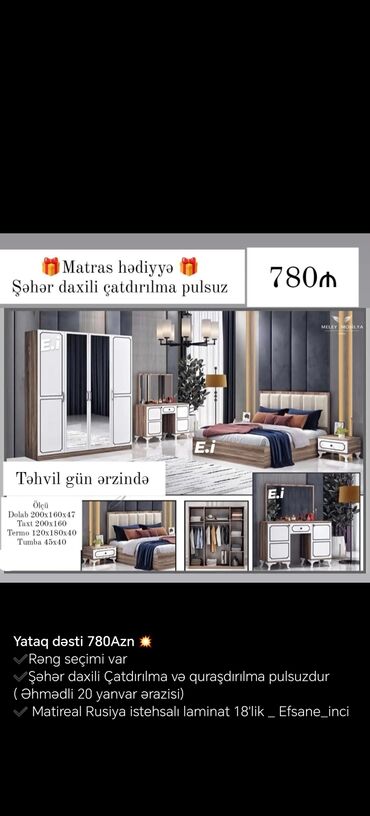 Yataq otağı dəstləri: Təknəfərlik çarpayı, Tumba, Rusiya, Yeni — 13