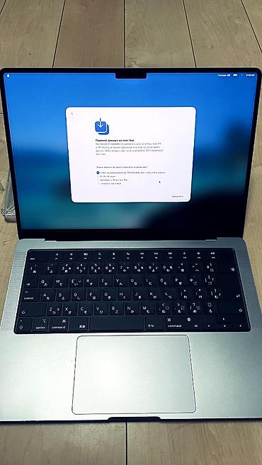 apple m3 pro: MacBook Pro 14" (2021) M1 Pro, 16 ГБ / 1 ТБ: мощная рабочая машина без — 4