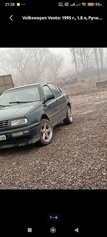 электро машине: Volkswagen Vento: 1995 г., 1.8 л, Механика, Бензин, Седан — 2