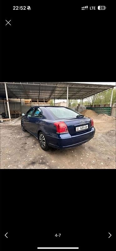aristo gs300: Toyota Avensis: 2003 г., 1.8 л, Автомат, Бензин, Лифтбек — 7