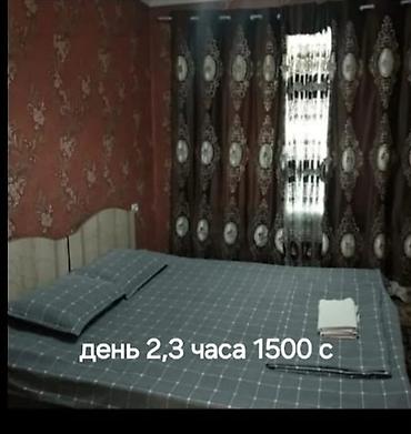 квартира каракол месяц: Суточная квартира Ош — 1