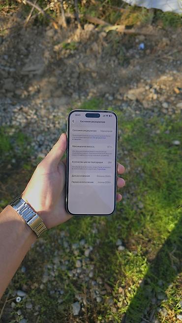 a 70: Продаю срочно нужны деньги! IPhone 17 Pro, 256 ГБ Характеристики и — 3