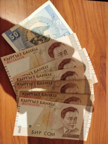 мафия настольная игра: Продаю старые сомы и 50 тыйын