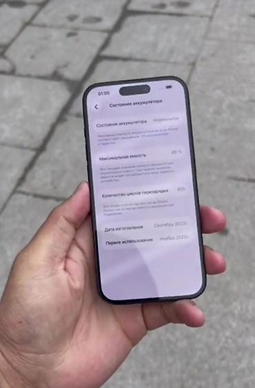 iphone 16 pri: IPhone 15 Pro, 256 ГБ - Цвет: тёмно‑серый (Black/Titanium) - Память — 3