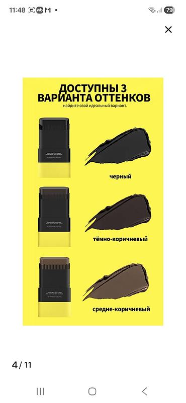 комтер: Одноразовый краситель для закрашивания седины Sevich Grey Root Cover — 2