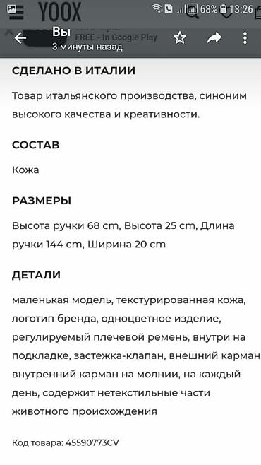 итал: СУМКА МУЖСКАЯ КОЖА ИТАЛЬЯНСКИЙ БРЕНД GIUDI ЧЕРНАЯ НОВАЯ — 9