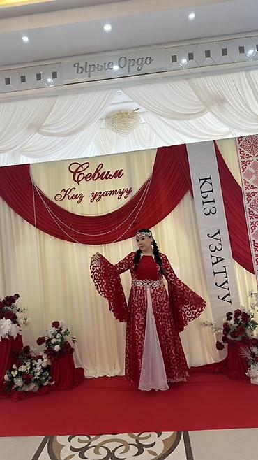 көз айнек: Кыз узатууга көйнөк, 2XL, Куру менен, Жаңы, түсү - Кызыл — 2