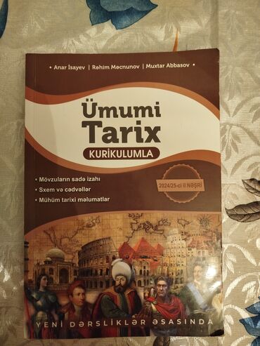 Kitablar, jurnallar, CD, DVD: Ümumi tarix