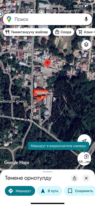 долгосрочная аренда домов церков: 20 кв. м, 2 бөлмө