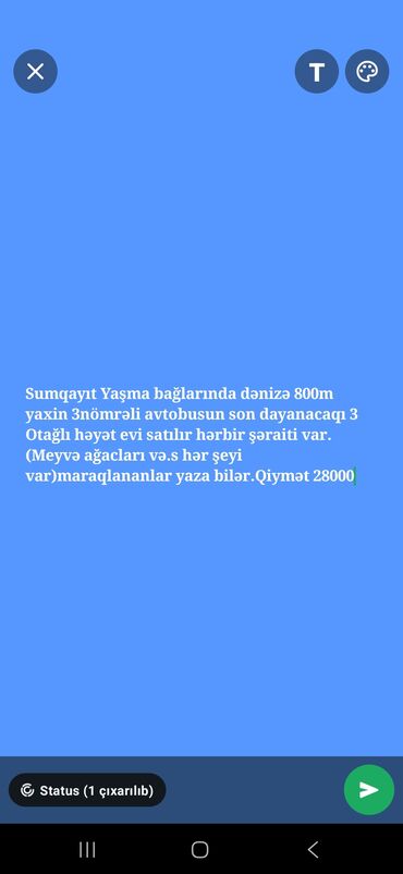 Куплю дом: Satılır Maraqlnanlar yaza bilər