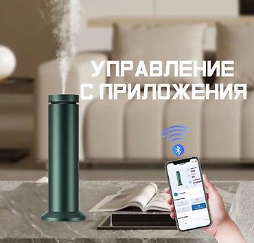 atom: Купить электрический ароматизатор Smart Scene Diffuser для офиса и — 2